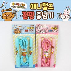 [날쌘거북이] 3000 애니멀즈 점핑 줄넘기 준비물 유치원 어린이집 초등학생 단체선물 체육대장, 핑크, 1개