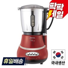신일 대용량 만능 스테인리스 믹서기 SMX-T4000SY, *SMX-T4000SY