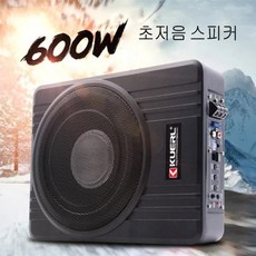 고출력 알루미늄 합금 자동차 오디오 스피커 시트 아래 우퍼 수정 초박형 서브우퍼 8/10 인치 12V 600W, 01 10 inch