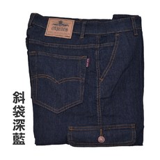 彈力側口袋直筒牛仔工作褲- 多口袋設計方便收納