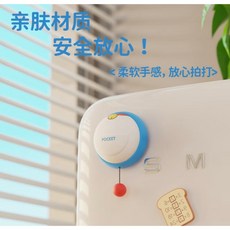 哆啦A夢百寶袋造型小夜燈，三檔亮度調節，USB充電式床邊伴睡燈, 哆啦A夢【口袋小夜燈】三檔調節