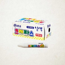 문교 오일파스텔 단색 MHC-125 백색 낱색 육각 파스 20개입