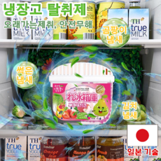 일본 수입 활성탄 탈취제 냄새 빠른 분해 복숭아 향, 120g, 1개