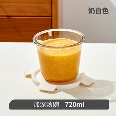 希樂扣玻璃飯盒微波爐加熱專用碗上班族帶飯餐盒水果便當盒, 1個, 【綿綿奶芙】湯碗720ml