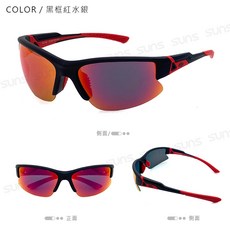 頂級兒童運動休閒墨鏡 超輕量23g 防滑/防眩光 國小國中運動眼鏡 N145B 抗UV400