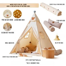 작은 어린이 놀이텐트 실내 가정용 공주님 왕자님 놀이집 장난감 게임 하우스, N