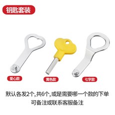 甄選百貨 窗戶定位器限位器 鋁合金兒童推拉窗門窗鎖扣安全鎖玻璃窗移窗卡扣, 1個, 鑰匙套裝各2個（一拍6個）