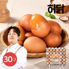 허닭 T_HACCP 파손보상 구운계란 대란 30구(+핑크솔트증정)