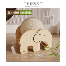 트리라이프 단단한 나무 볼 고양이 스크래처 장난감, 1개, 작은 코끼리 고양이 잡기 공  원목 모형