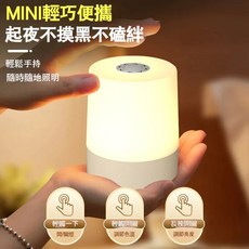 充電式觸控床頭小夜燈 便攜定時Type-C充電柔和光線, 6000mah（三色調光）