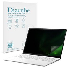 다이아큐브 엘지 그램 스타일(Style) 16Z90RS/16ZD90RS 간편탈부착 프라이버시 사생활보호 정보보호 보안필름, 1개