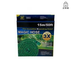 MAGIC HOSE 彈力伸縮水管 15m/50ft 自動伸縮, 1個