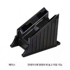 투명 대용량 곡물잡곡 시리얼 밀폐 보관통 주방용 플라스틱 식품 저장용기, 1개, 블랙 바닥 시트