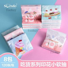 SUNDE卡通印花抽紙巾小包便攜迷你手帕紙小鴨印花紙餐巾紙衛生紙, 1個, 【8包】吃貨系列