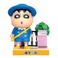 [알꿀밤-미들블럭-캐릭터] BA 신짱 디오라마 유치원 등교길, 1개