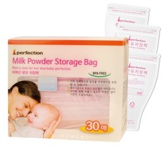 韓國 Perfection 拋棄式奶粉袋 30入 奶粉袋 外出必備 奶粉分裝袋, 1個, 奶粉袋30入 / 1092