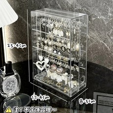 귀걸이 키체인 보관 슬라이드형 펜던트 쥬얼리 디스플레이 박스 팔찌 걸이 고리 엉킴 방지