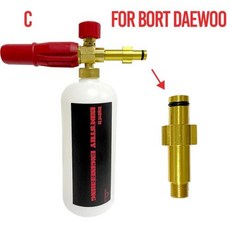 고압 스노우 폼 와셔 건 특수 깍지 캐논 폼 Karcher Huter Hammer Makita Bosch AR Nilfisk Daewoo, For Bort Daewoo, 3.For Bort Daewoo