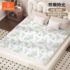 隔尿墊嬰兒防水可洗夏季大尺寸新生兒寶寶牀單透氣隔夜兒童牀笠罩, 1個, 熊樂時光【牀單款】:80*200cm