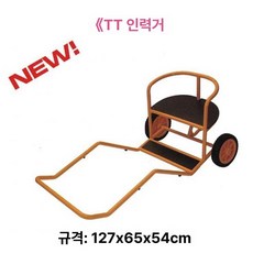 누워서 타는 자전거 이색 레저 20인치, 1개, 다크 카키 TT 릭샤