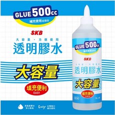 SKB 500cc 大容量 透明膠水, 1個