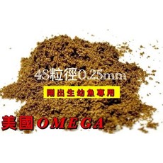 OMEGA 小型魚飼料 4S剛出生幼魚專用, 1個, 高蛋白 「4S剛出生幼魚」專用緩沉,500克