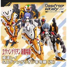 DESKTOP ARMY 福音戰士 綾波零 & EVA零號機改, 1個