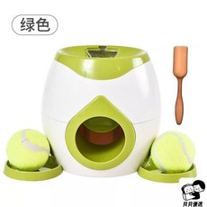 貝貝 寵物漏食器自動投球機 狗狗智力訓練互動玩具 非電動網球發球機 寵物產品周邊 優選, 1個, 綠色