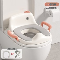 嬰兒童馬桶圈女寶寶男孩大號坐便器小孩專用坐墊便盆蓋梯廁所家用, 櫻花粉【PU軟墊 】:1個