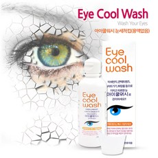 아이쿨 아이컵 눈 세척컵 세정컵 (빈통 용액없음), 1개, 150ml