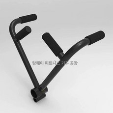티바로우그립 손잡이 시티드로우 바벨로우 핸들 등운동