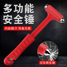 多功能安全錘 汽車破窗器 割繩器, 1個, 逃生鎚