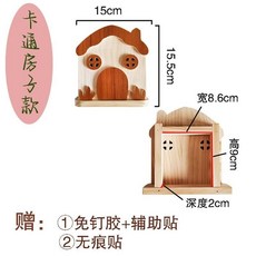 【臺灣出貨】【安裝方便】創意貼牆插座開關遮擋裝飾實木家用面板保護套牆貼遮醜-輕時尚, 單開卡通款, 1個