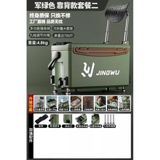 JINGWU 多功能靠背釣箱，輕量化釣魚裝備