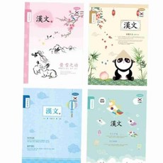 초등 학용품 10칸 한문 노트 국산 공책 어린이한문노트