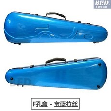 琴盒4/4小提琴盒碳纖維輕便抗壓小提琴包成人琴箱樂器配件, 1個, F形寶藍拉絲4/4, F形寶藍拉絲4/4