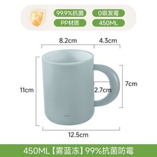 FaSoLa 450ml 抗菌漱口杯 3倍加厚防摔, 1個, 奶咖凍