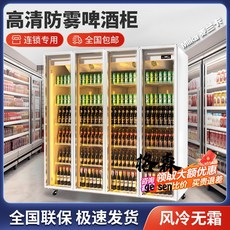 格森麥蘭卡網紅啤酒飲料酒水冷藏展示櫃冰箱商用三門保鮮冰櫃酒吧酒櫃, 1個, 白色網紅節能經典款,單門680*600*2010三色燈