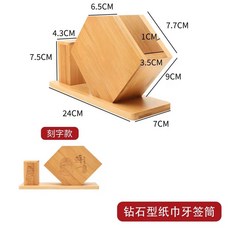 업소용 수저꽂이 수저통 홀더 젓가락 휴지통 숟가락과 보관함 수저함 상자 235 젓가락 정리, A. 2in1 다이아몬드 모양 티슈 박스 이쑤시개 꽂이