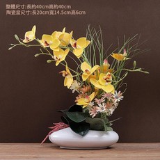 模擬蝴蝶蘭盆栽套裝 仿真花擺件 客廳玄關裝飾, 白路寶陶瓷 / 黃色蝴蝶蘭, 1個