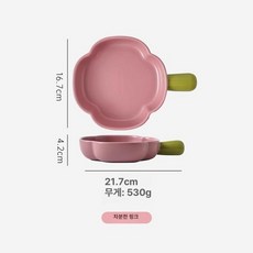 플레이트 핸들 세라믹 손잡이 디저트볼 앞접시, 1개, 핑크