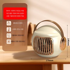 키보드 난로 손히터 탁상용 온풍기 화이트 300W 코드 1.5m, 2_화이트 저소음 700W 난방기, 단일 모델