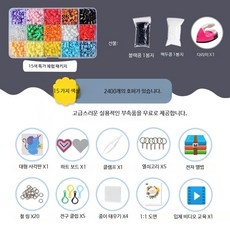 168색 2 6mm 5mm 대용량 탁상용 퍼즐 구슬 장난감 소근육 발달, 2400개, C_대두 5mm 15색 2400개 다리미 포