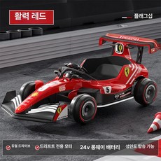 접이식 전동 카트 리모컨 탑승 완구 생일 선물, 기본구성, 1개, 레드 디럭스 리모컨 LED 음악 MP3