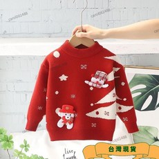 聖誕節裝扮 聖誕節服飾 兒童毛衣男童女童過年服新款女孩洋氣聖誕紅色拜年寶寶加厚加絨針織衫