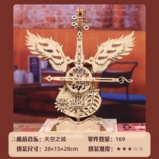 3D立體拼圖 蝶夢大提琴 木製模型 八音盒 DIY手工拼圖 生日禮物 桌麵擺飾, 1個, 音樂：天空之城-AIC天使大提琴