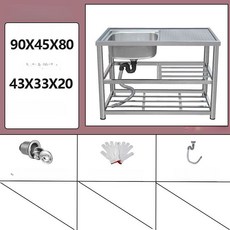 하우즐 업소용싱크대1200 업소용 600 씽크대 조리대, 90x45x80 왼쪽 A