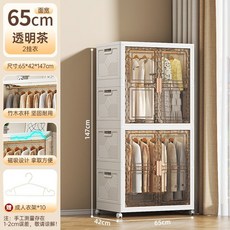 조립식 문달린 간이 옷장 비키니옷장 이불장 접이식 자취방 원룸 드레스룸, 65cm 옷장 2개