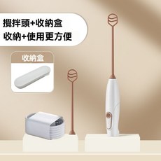 手持電動打奶泡器咖啡攪拌器 輕鬆製作綿密奶泡, 【2根攪拌棒+收納盒+充電綫】奶粉攪拌器,質保一年【大電池+低音+type-c充電