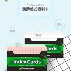 單詞卡片 方格橫線卡片 凱撒索引卡 學生單詞卡 便籤紙 記憶書籤 便條紙 加厚方形卡片, 1個